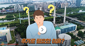 2026년까지 '이것'하지 않으면 서울에 쓰레기 대란이 올 수 있다고?!